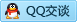 QQ在线咨询690305835